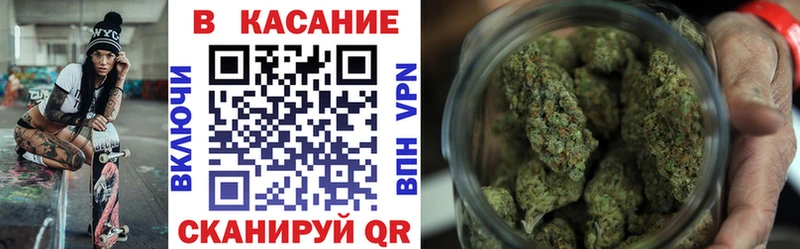 Магазин наркотиков Курган гидра ТОР  АМФ  КОКАИН  Меф  Каннабис  Героин  Alpha-PVP  Гашиш 