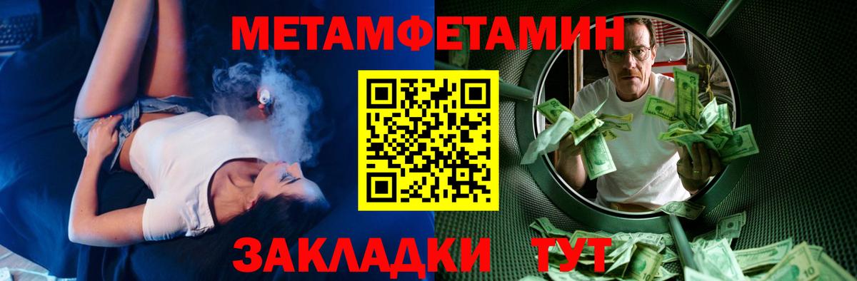 Амфетамин 98%  Амфетамин  Курган  Вход с VPN  Амфетамин 