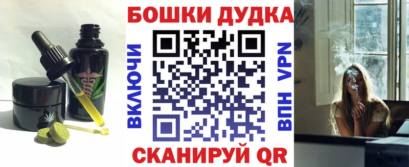darknet формула  Курган  Cannafood марихуана  даркнет сайт 