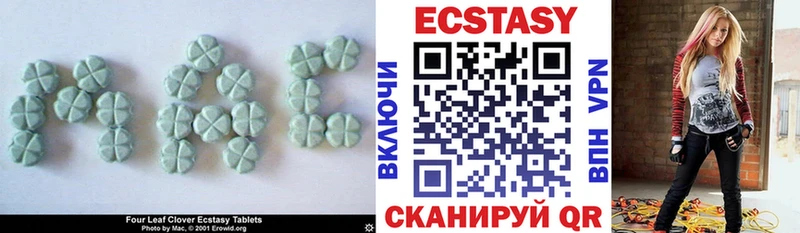 ЭКСТАЗИ бентли  Курган 