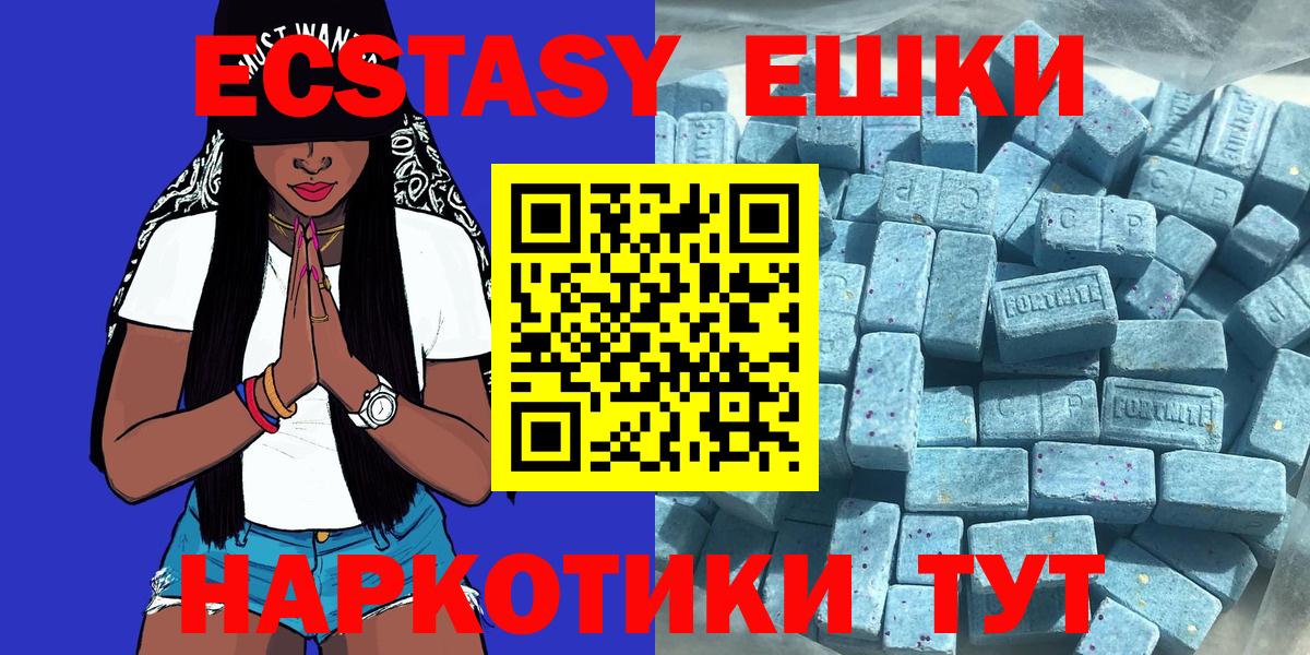 ЭКСТАЗИ Punisher Курган