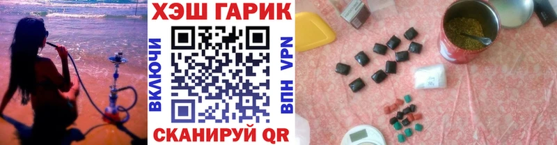 ГАШ убойный  цены наркотик  Курган 