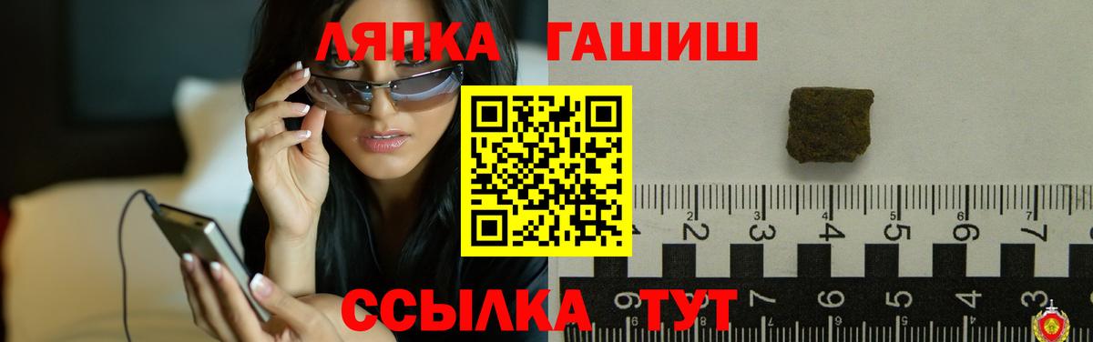 ГАШ VHQ  ГАШ 40% ТГК  Курган  Вход с VPN 
