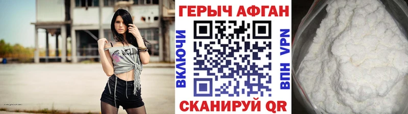 KRAKEN вход  где купить наркоту  Курган  Героин герыч 