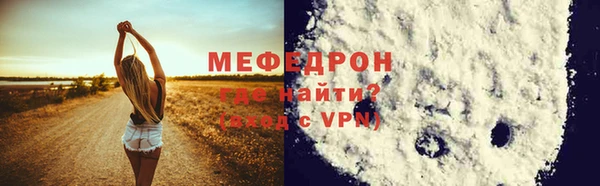 скорость mdpv Армянск