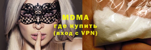 COCAINE Аркадак