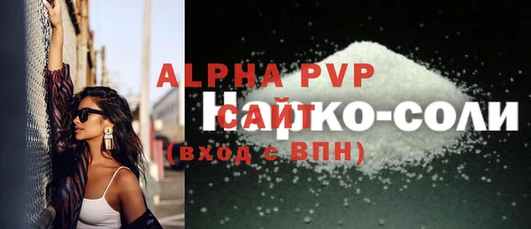 COCAINE Аркадак