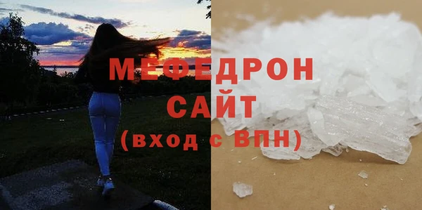 скорость mdpv Армянск
