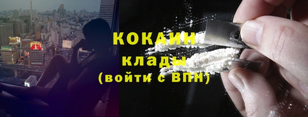 COCAINE Аркадак
