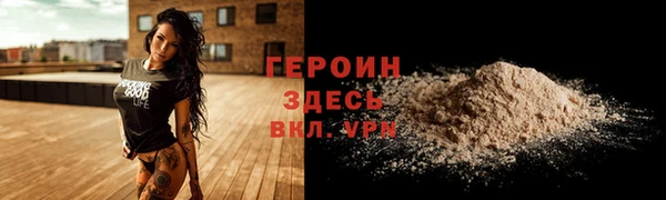 скорость mdpv Армянск