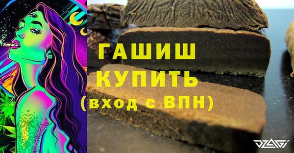скорость mdpv Армянск
