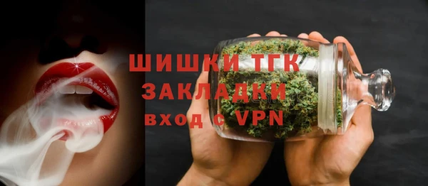 COCAINE Аркадак