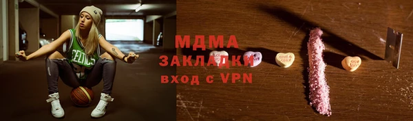 COCAINE Аркадак