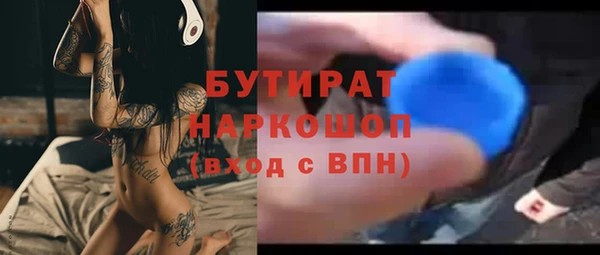 COCAINE Аркадак