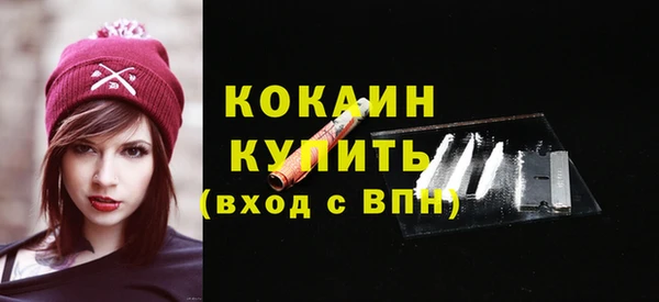 COCAINE Аркадак
