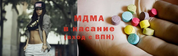 COCAINE Аркадак