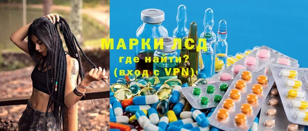 мефедрон VHQ Алексеевка