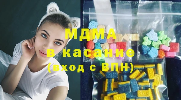 скорость mdpv Армянск