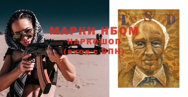 COCAINE Аркадак