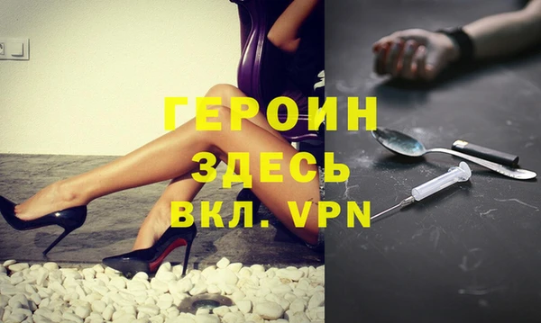 скорость mdpv Армянск