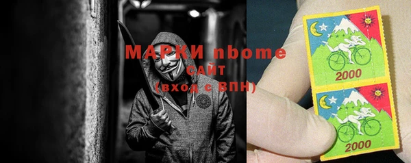 молекула духа Алзамай
