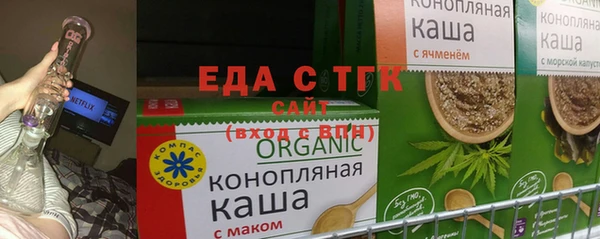 COCAINE Аркадак