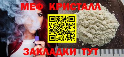 амфетамин Братск