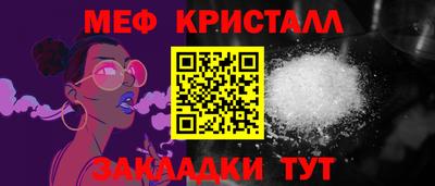 кокс Боровичи