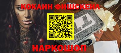кокс Боровичи