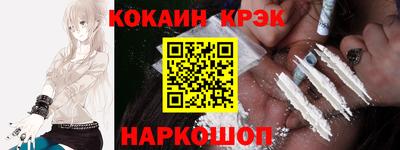 амфетамин Братск