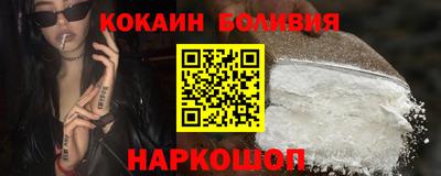 кокс Боровичи