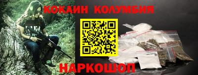 кокс Боровичи
