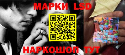 амфетамин Братск