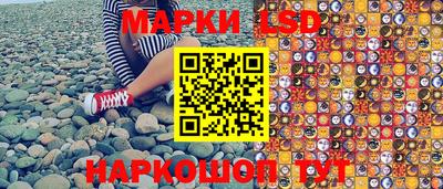 марки lsd Брянск