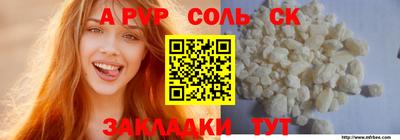 кокс Боровичи