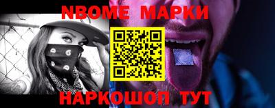 кокс Боровичи