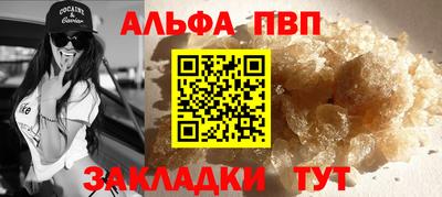 амфетамин Братск