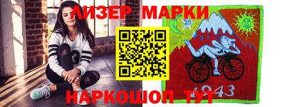 кокс Боровичи