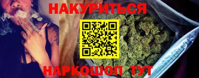 амфетамин Братск