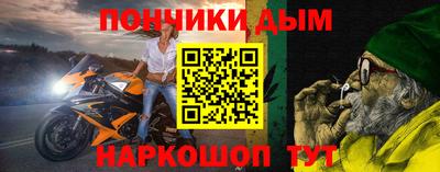 амфетамин Братск