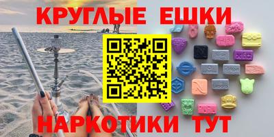 амфетамин Братск