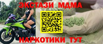 марки lsd Брянск