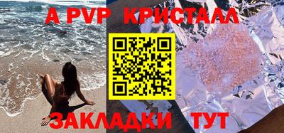 кокс Боровичи