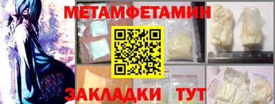 марки lsd Брянск