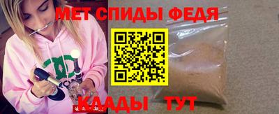 кокс Боровичи