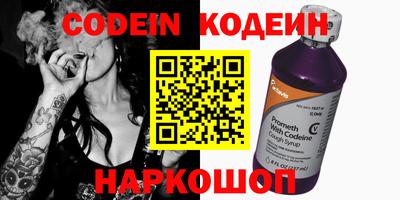кокс Боровичи