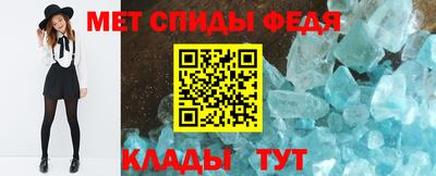 амфетамин Братск