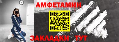 кокс Боровичи