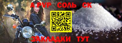 амфетамин Братск