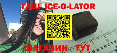 амфетамин Братск